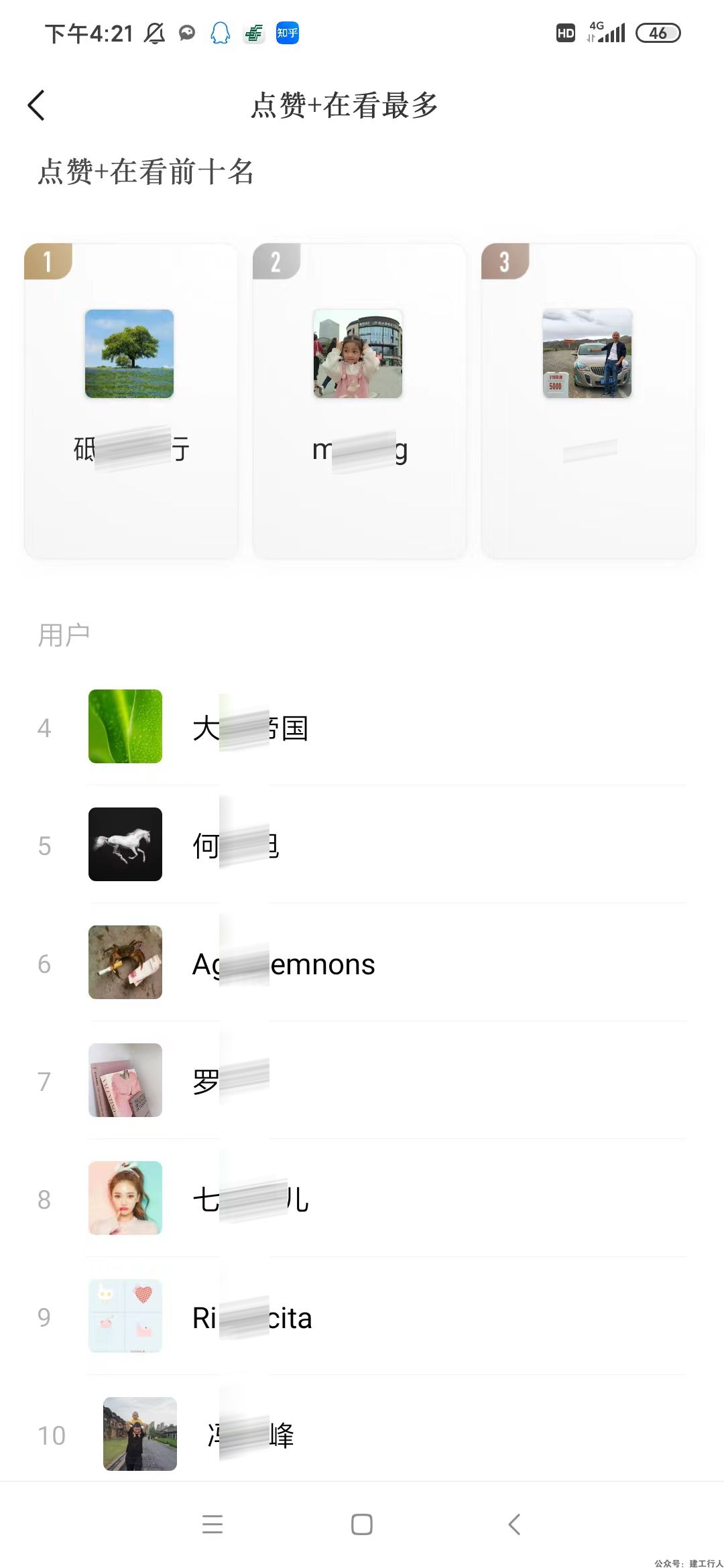 点赞.jpg