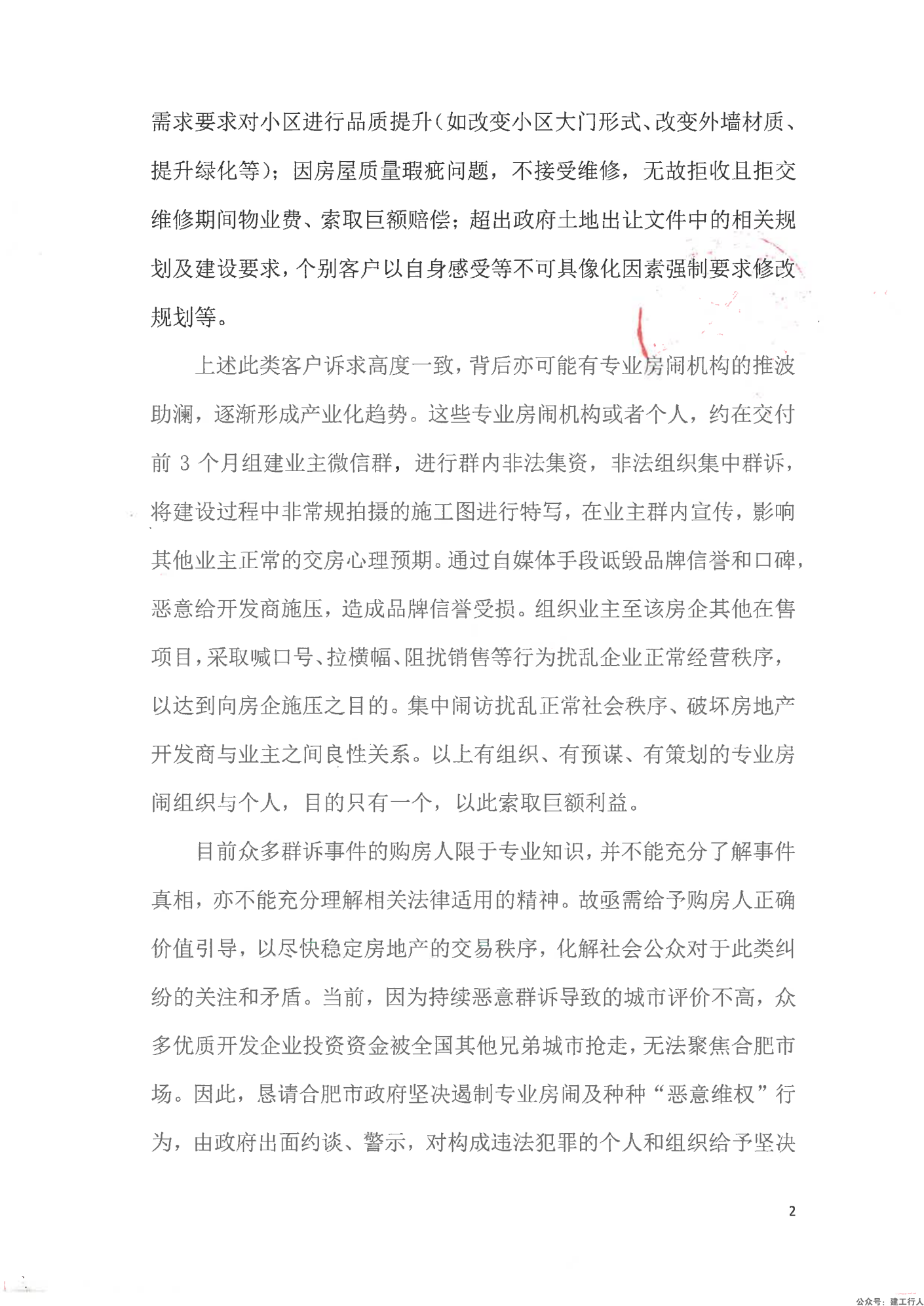 5ac821e1ff4a6da31a6cde2d19c4e70f.png