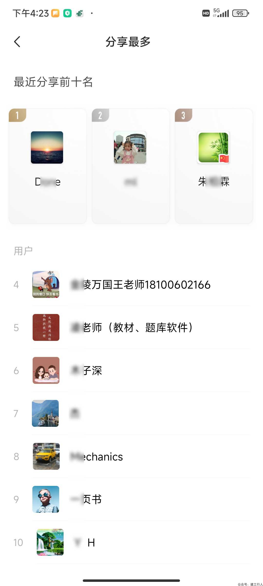 分享.jpg