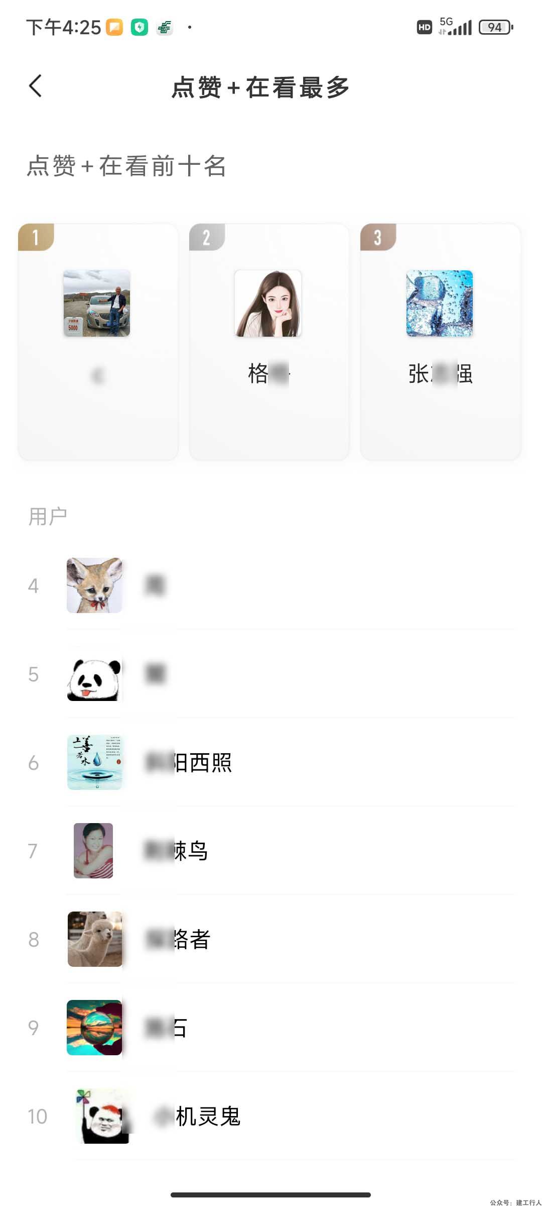点赞.jpg