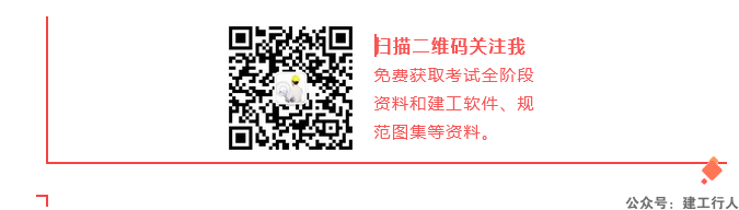 中望CAD2023专业版 软件下载及破解教程 下载