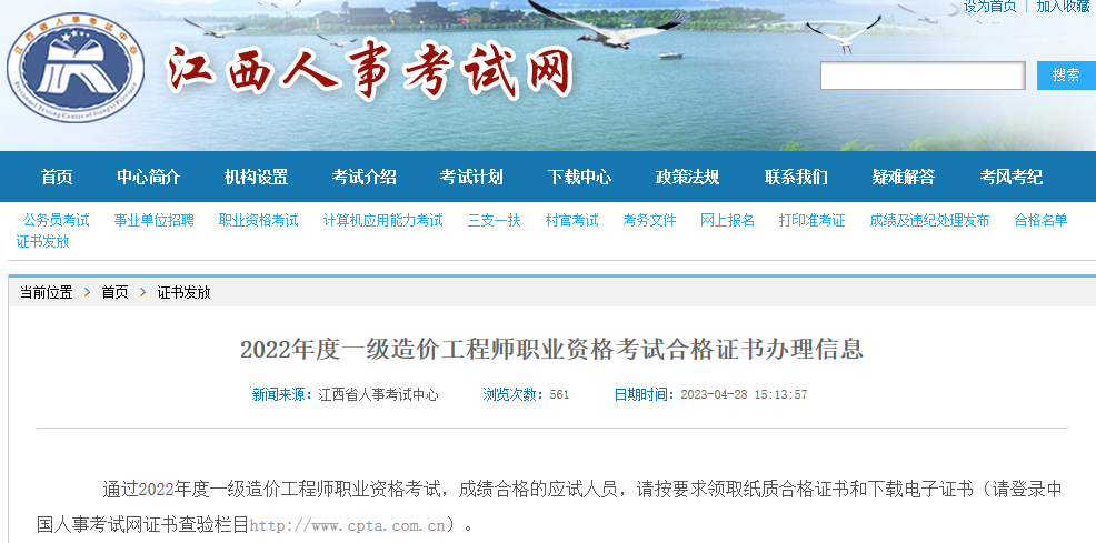 一造证书