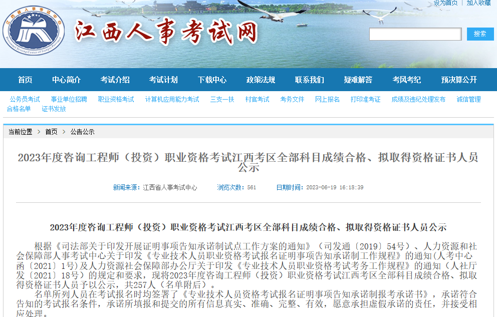 咨询成绩