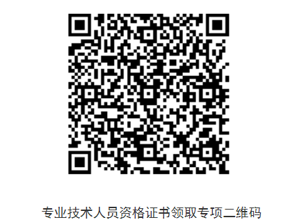 孝感监理工程师证书