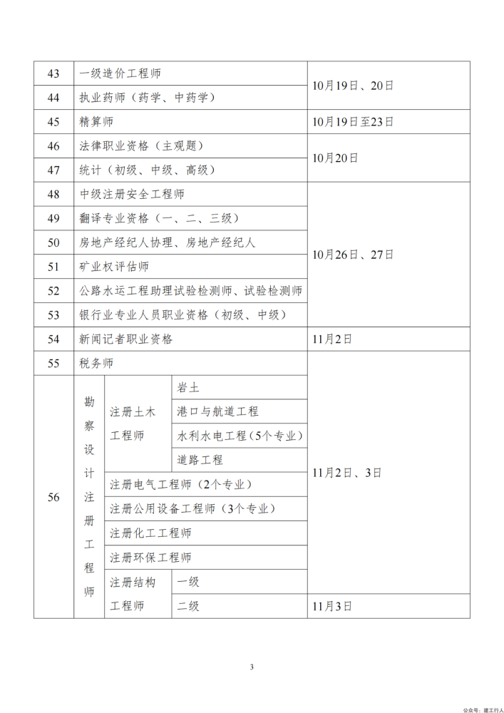 b54a8a1cc2c892eabf012e1db7757fd4.png