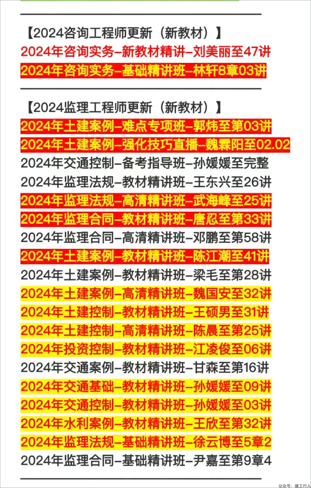 咨询.png