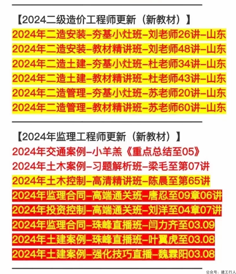 1083f6bdb215ab5562399ad82f8dbe3(1)啥.png