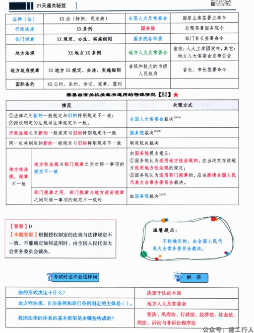 企业微信截图_171084145078.png