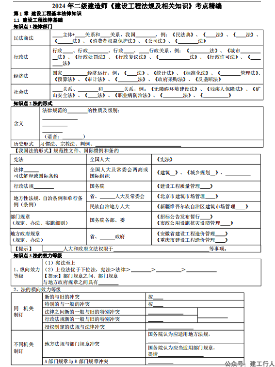 企业微信截图_17109887181357.png