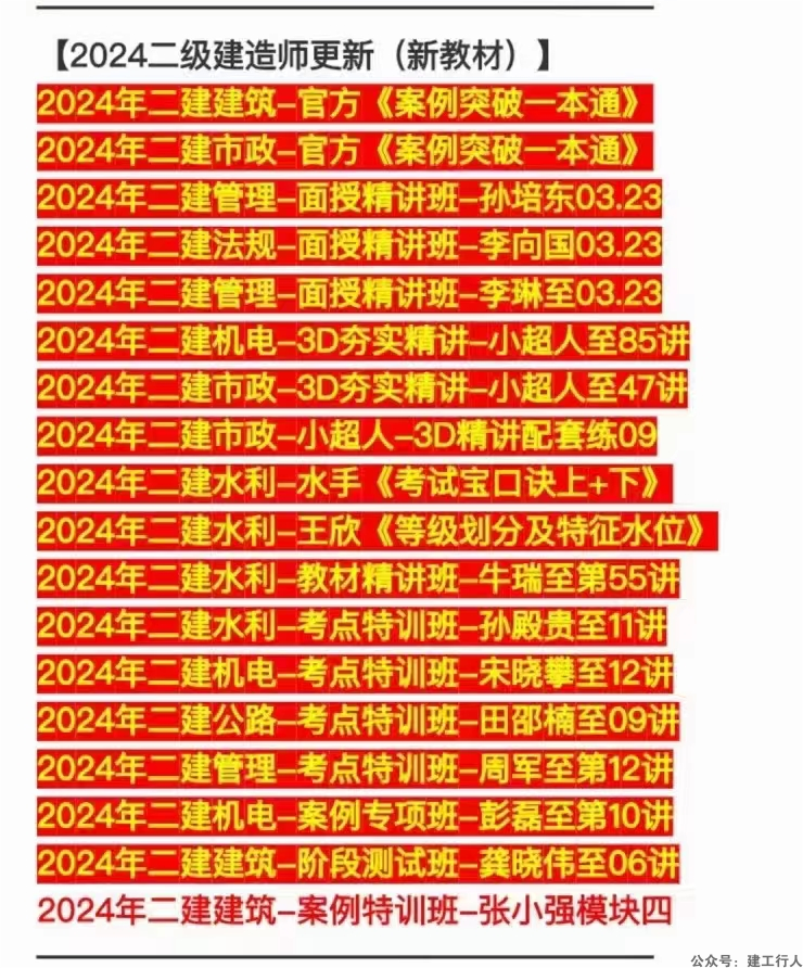 4f001b5ef3a6a7e9f1a34453158df51f(1).png