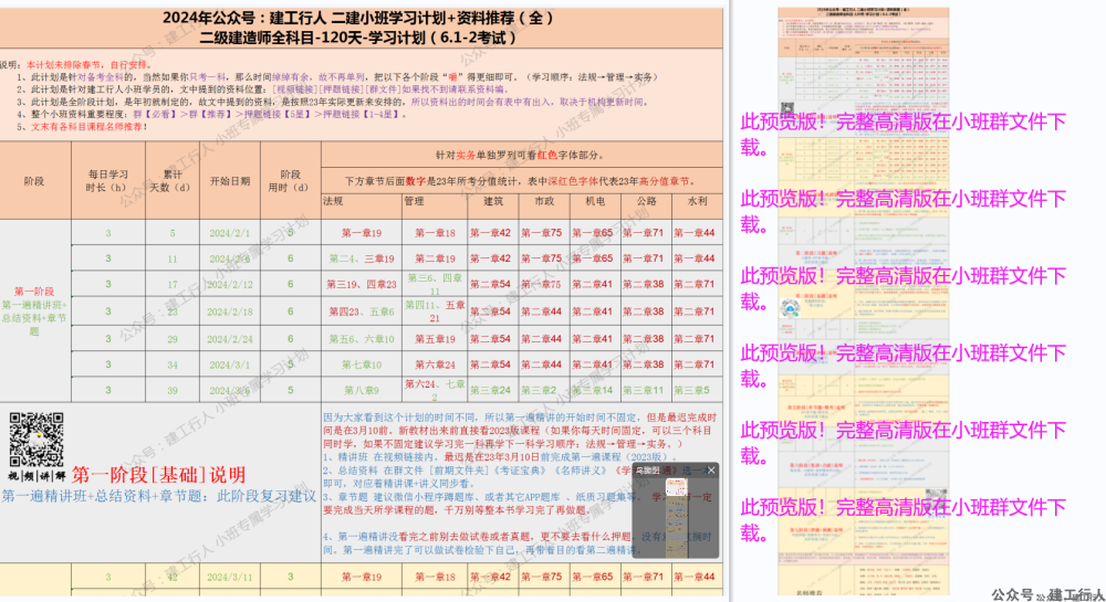 企业微信截图_1712044983859.png