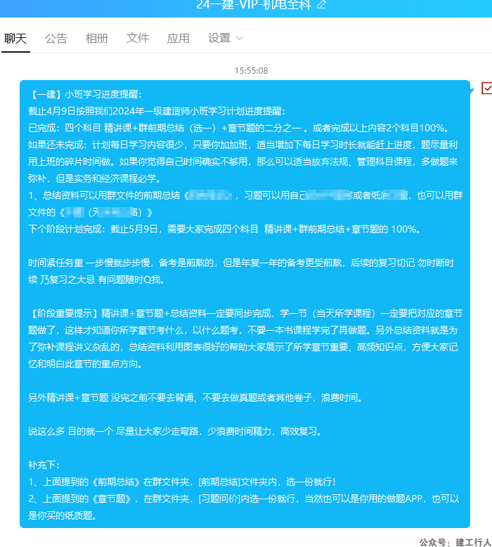 企业微信截图_17120446133874.png