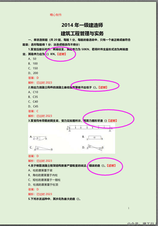 企业微信截图_17120223675350.png