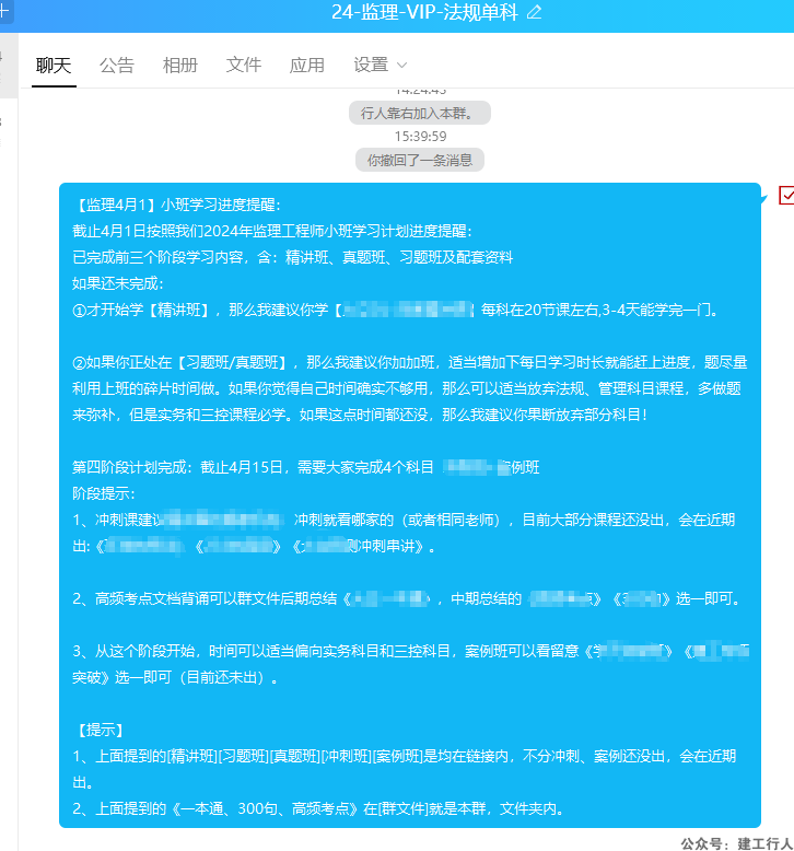 企业微信截图_17120447576634.png