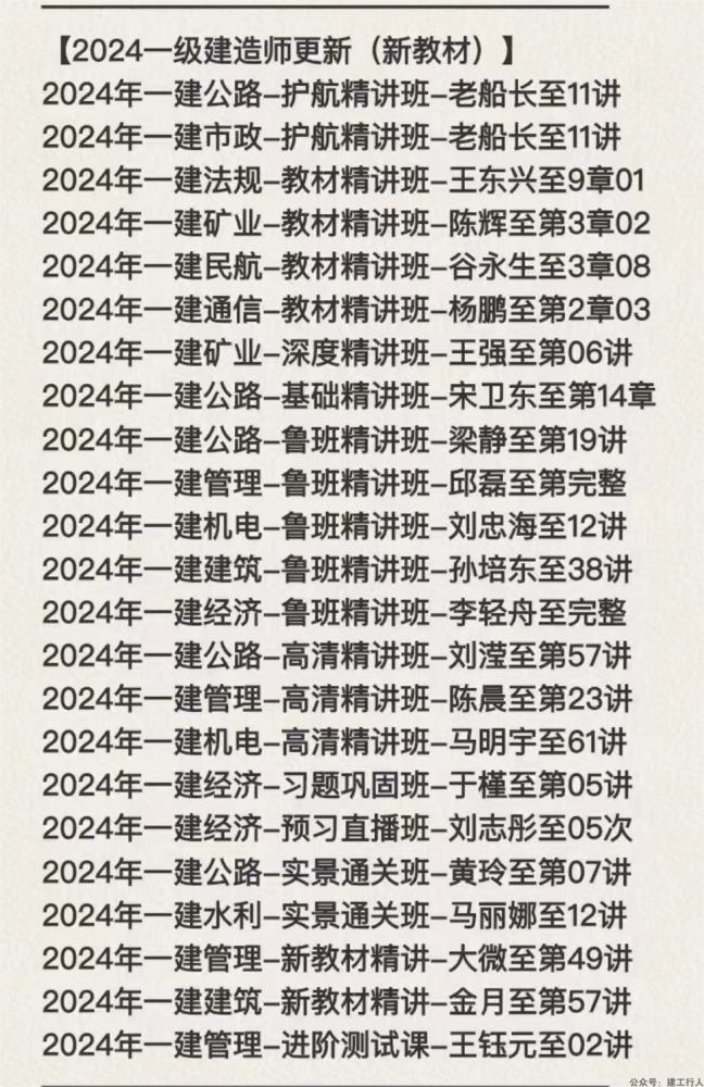 10717fcbaf075bb6273245172a1ff345(1).png