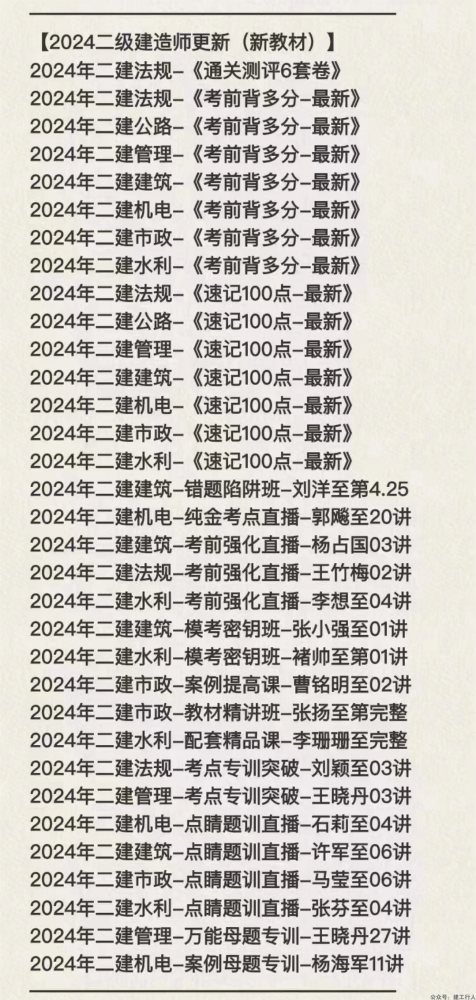 a2885fca2fcbded509ecb43225a9132f(1).png