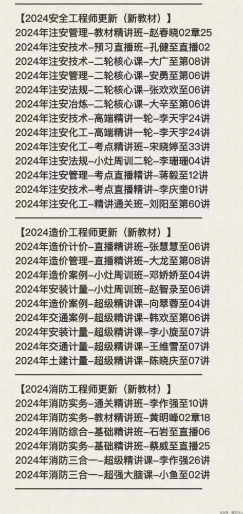a2885fca2fcbded509ecb43245a9132f(1).png