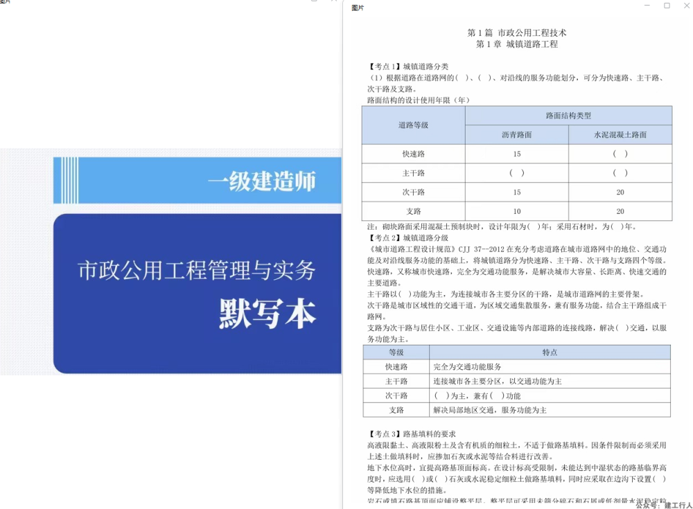 【5月1日】小班课件+文档更新详情。