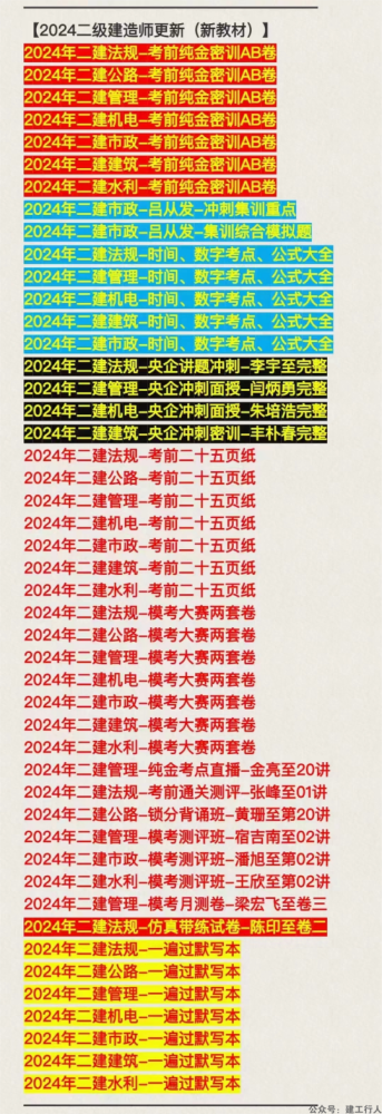 5c5864220bb682ddc17fae9f285775cb(1).png