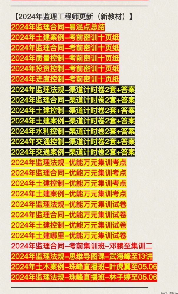 5c5864220bb682ddc17fae9f815775cb(1).png