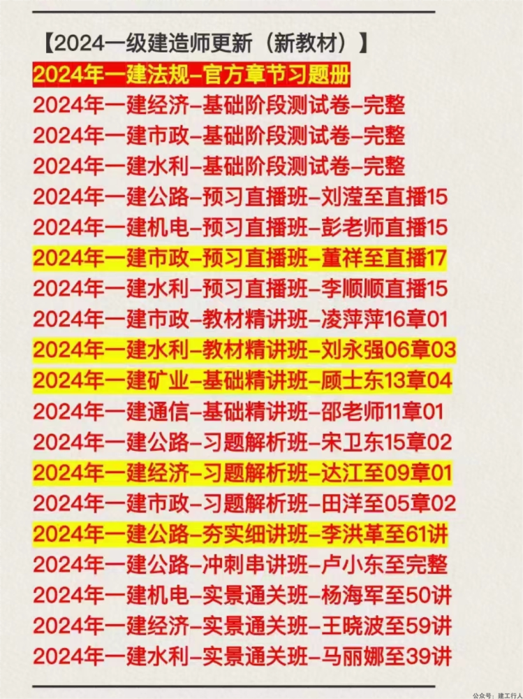 5c5864220bb682ddc17fae9f853775cb(1).png