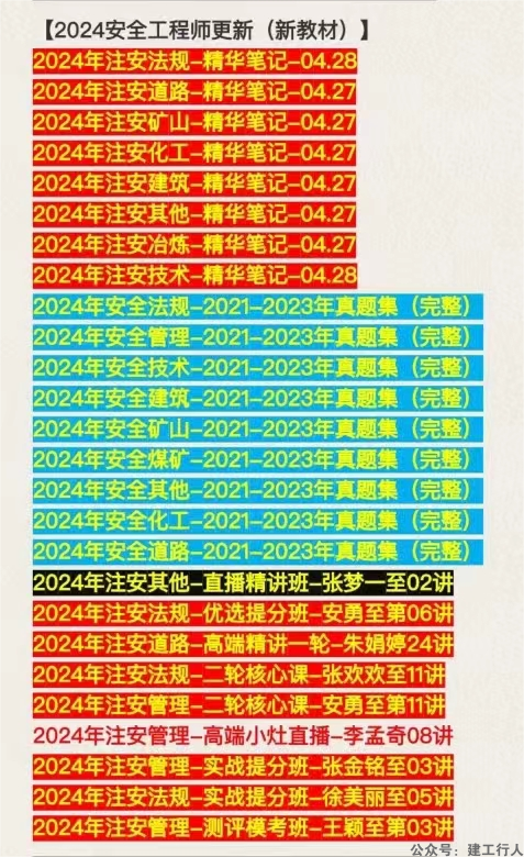 88a435c8f4957cc5cda7d5073abf13460(1).png
