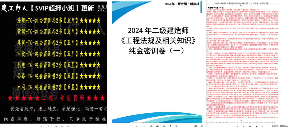 企业微信截图_17153120127004.png