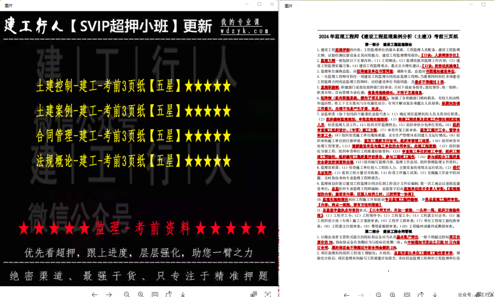 企业微信截图_17153119319101.png