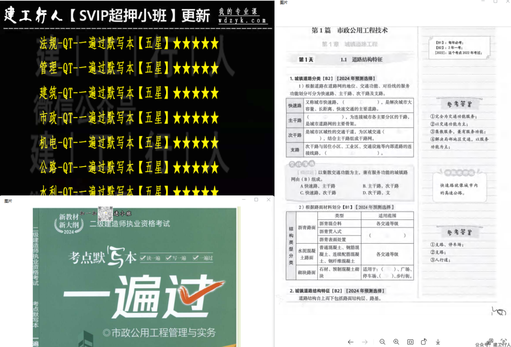 企业微信截图_17153121571622.png