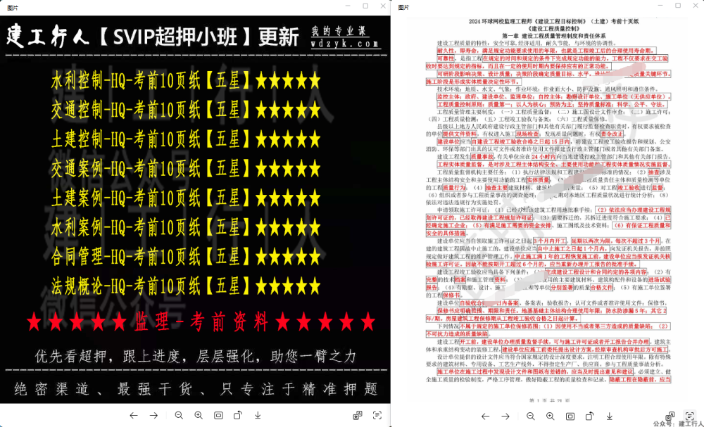 企业微信截图_17153959982745.png