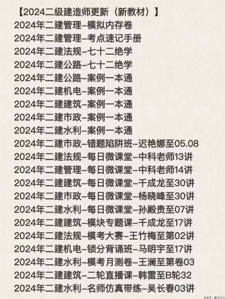 9766b1a75776ea2a57de256e208e31f6(1).png