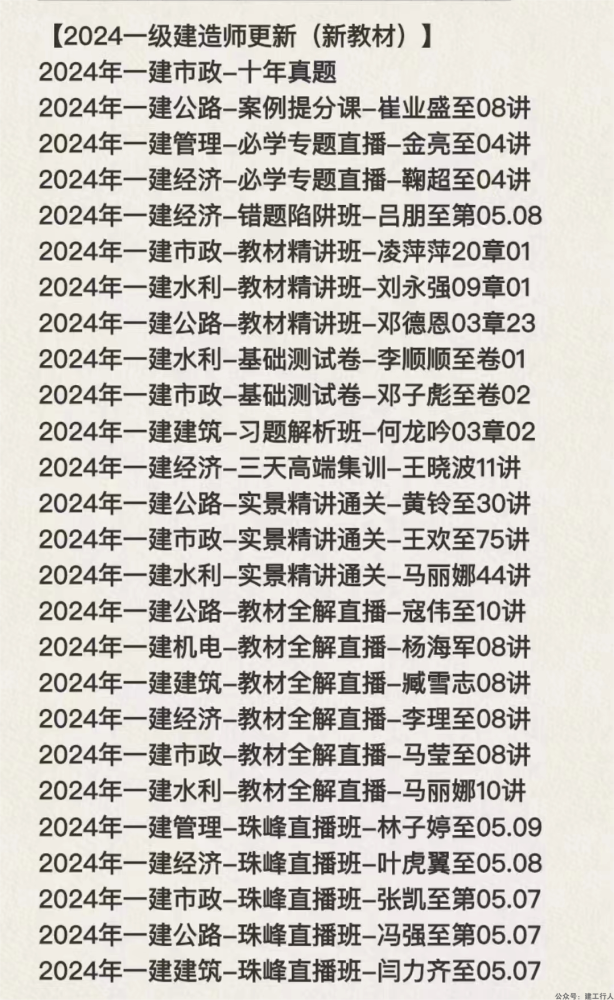 9766b1a75776ea2a57de56e2208e31f6(1).png
