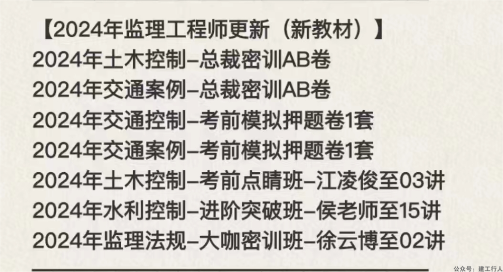 9766b1a75776ea2a57de56e1208e31f6(1).png