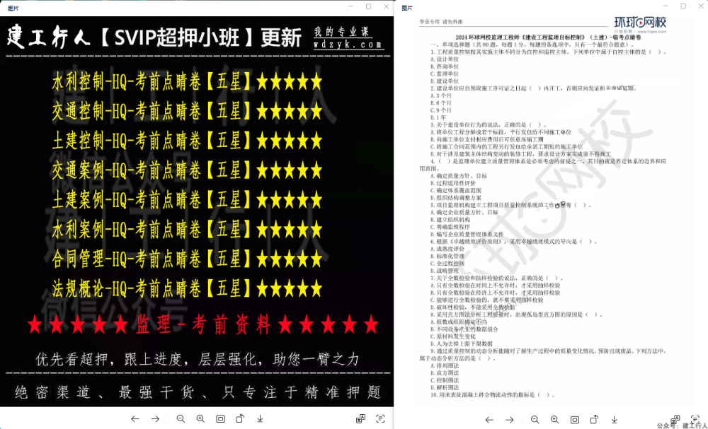 企业微信截图_17153959847867.png