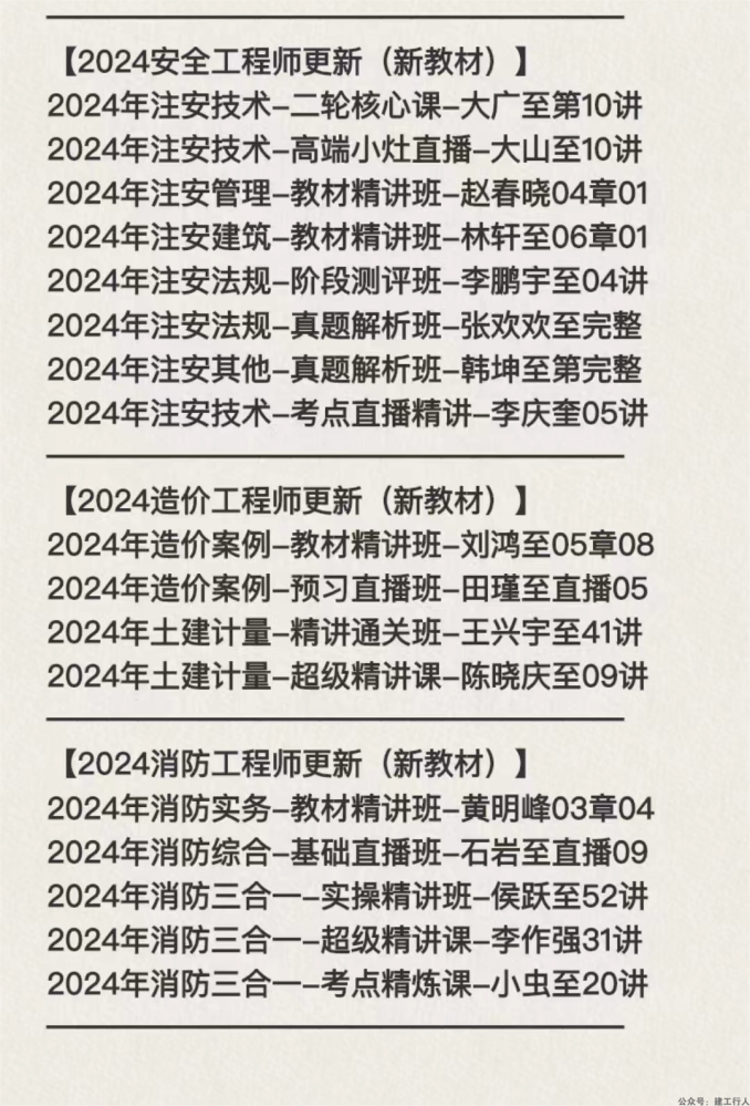 450755d10ea33d884df6240e0c2c46af(1).png