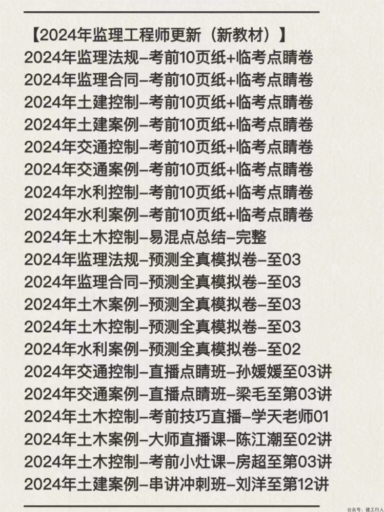 450755d10ea33d884df6240e01c2c6af(1).png