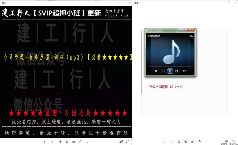 企业微信截图_17154715813561.png
