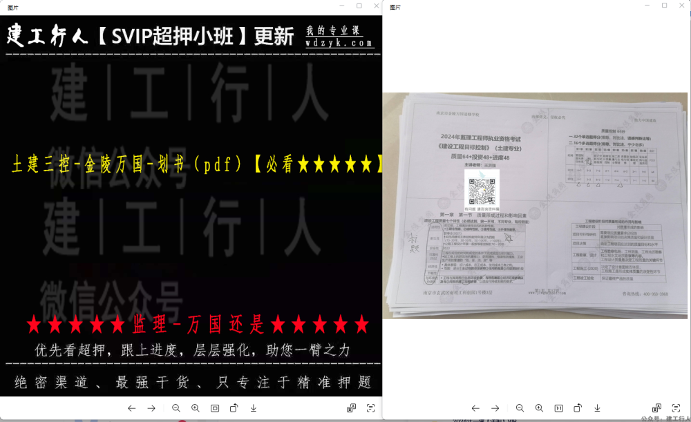 企业微信截图_17154716113162.png