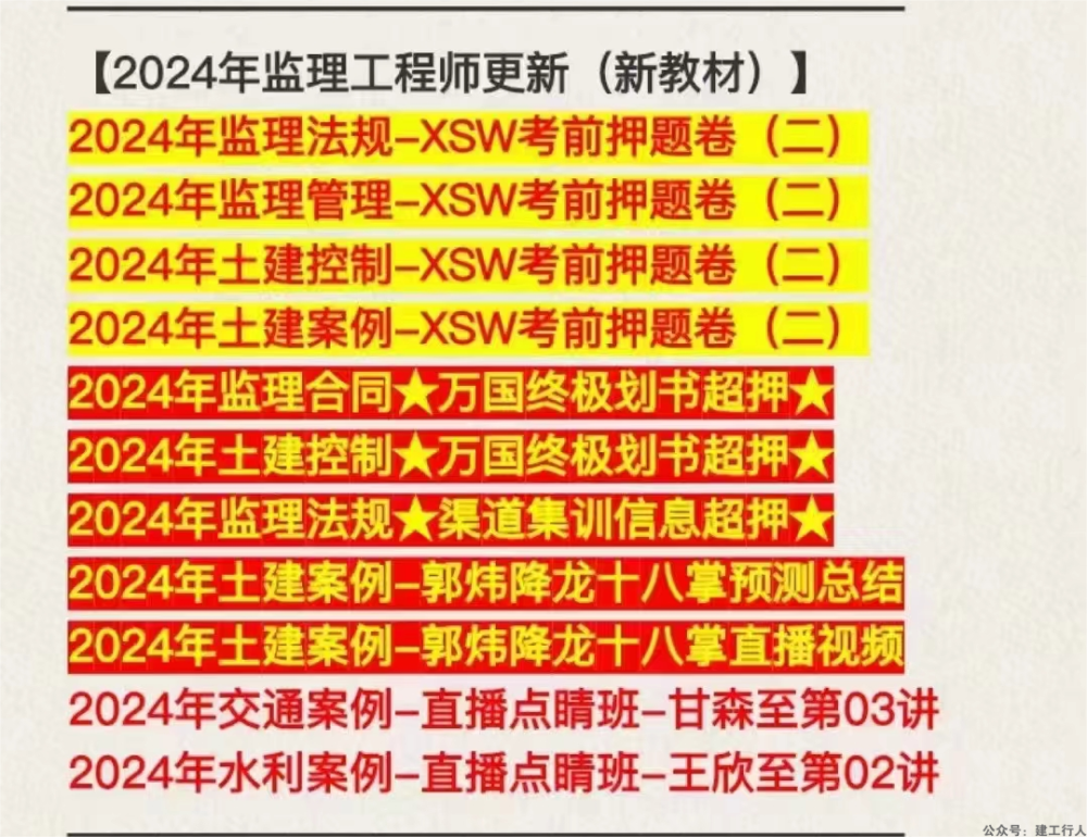 43dd2d22d058eabe8aeec9f0191181d0(1)(2).png