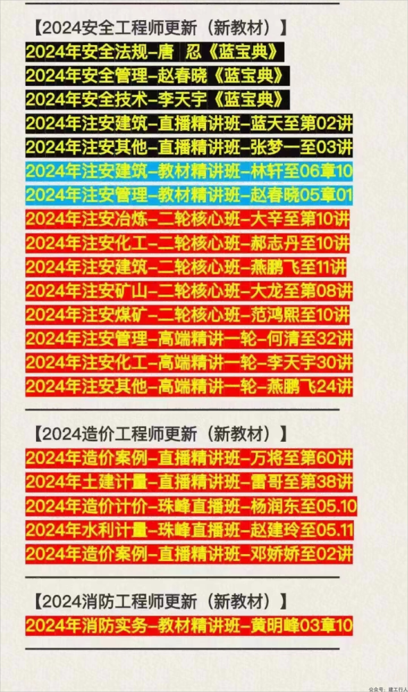 b51fef4e66302bc93f10ef3890614a14(1).png