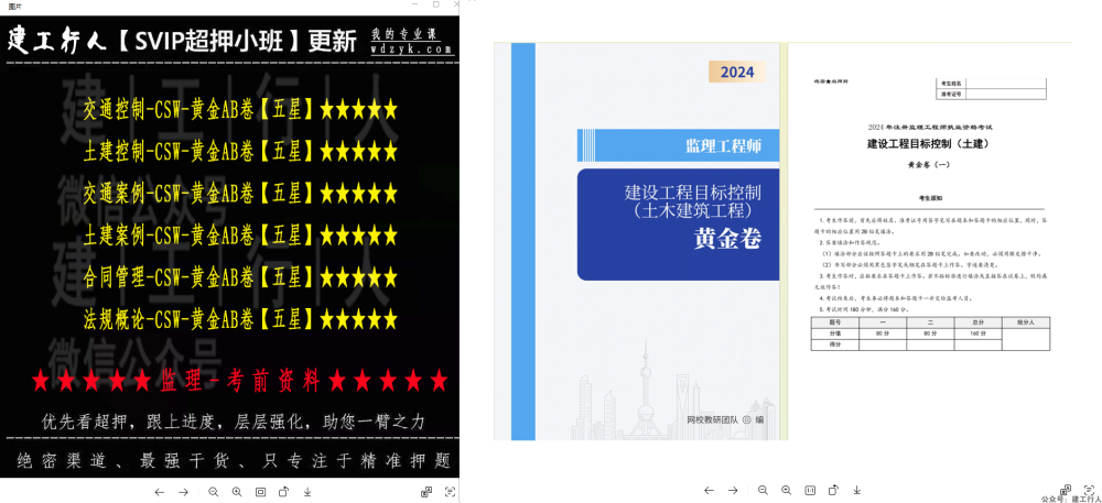 企业微信截图_17156548226451.png