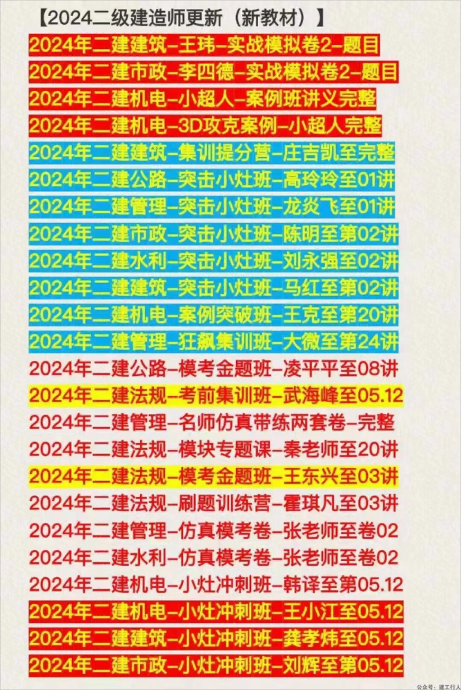 b51fef4e66302bc93f10ef3890164a14(1).png