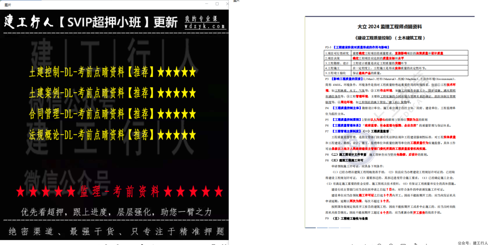 企业微信截图_17156548351244.png