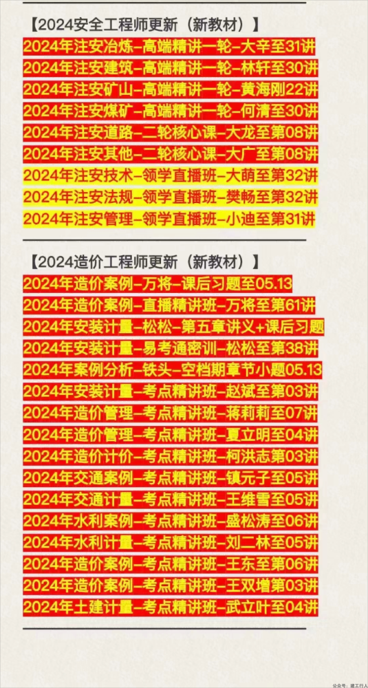 mmexport17157128221903(1).png
