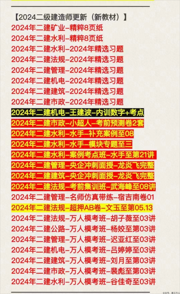 mmexport17157282121903(1).png