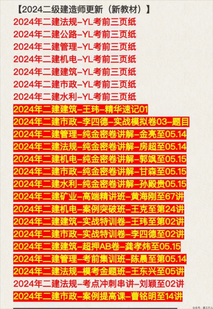 a6e0804685ecedc06d7cd482d8f9215f(1).png