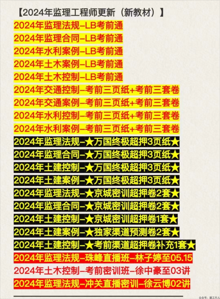 a6e0804685ecedc06d7cd4812d8f925f(1).png