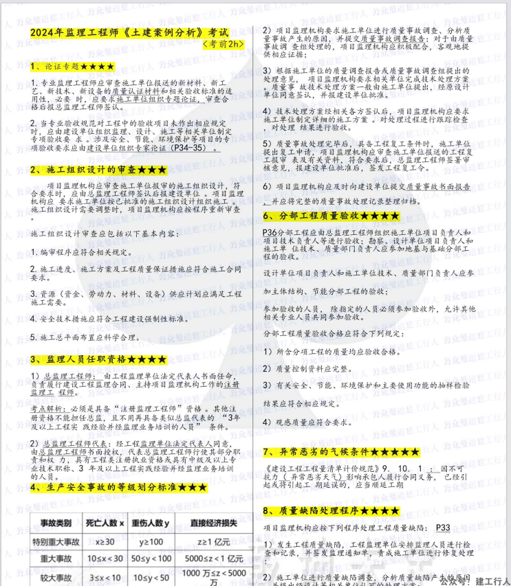 企业微信截图_17160880542607.png