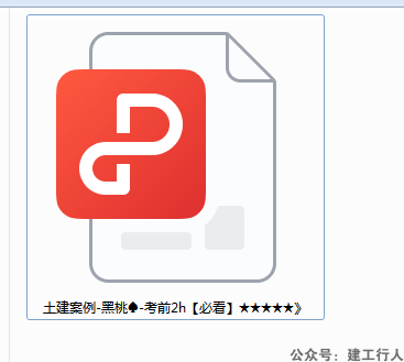 企业微信截图_17160880335227.png