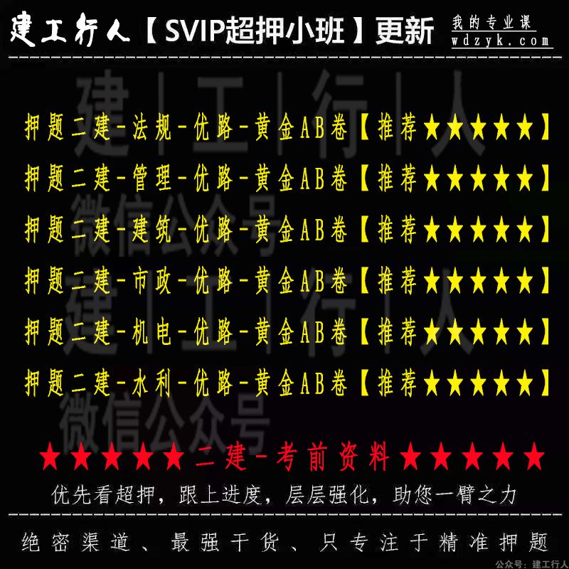 黄金AB卷科目预览.jpg